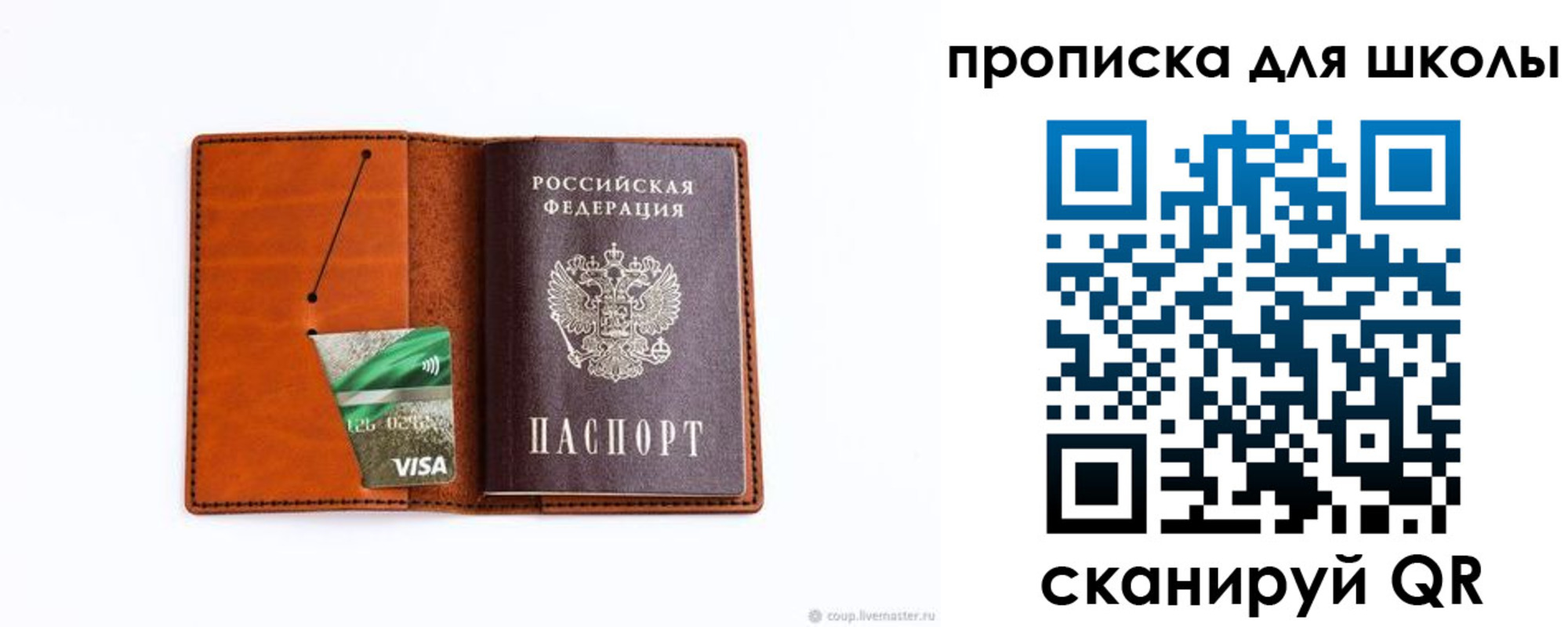 временная регистрация законно в Донском